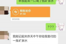 邳州要账公司更多成功案例详情